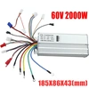 Контроллер для Citycoco 60V 2000W