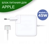 Блок питания (зарядка) для Macbook Air 45 Ватт (14.85V / 3.05A) Magsafe2 (после 2013)