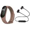 Фитнес-браслет BandRate Smart BRSM44BBR-SET1 Brown