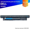 Батарея, аккумулятор для ноутбука Dell MR90Y Premium