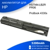 PR06 Аккумулятор для ноутбука HP Probook 4330s