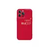 Чехол для телефона MSMF Us 10 Cents Msmf, DWKJXYP111 - Chinese red