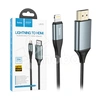 Кабель Lightning - HDMI Hoco UA15 (1080р HD, оплетка нейлон, 2 м) Серый