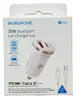 АЗУ Borofone BZ22, Scenery (1*USB-A QC3.0 18W + 1*Type-C/ PD30W + кабель Type-C to Lightning), white