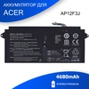 Аккумулятор для Acer Aspire S7-391 S7-392 S7-393 54208G MS2364 4208G 7,4V 35Wh AP12F3J