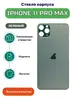 Задняя крышка для iPhone 11 Pro Max Темно-зеленый (стекло, широкий вырез под камеру, логотип)