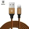 Кабель Lightning Baseus нейлоновый 120 см 2A Yiven Cable Коричневого цвета