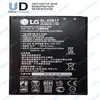 Аккумулятор для LG BL-45B1F (H961S (V10))