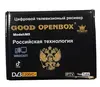 ТВ-приставка HD OpenBox DVB-T200/C+ (DVB-T2)