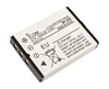 Аккумуляторная батарея для радиостанции Icom BP-266 IC-M2 Li-ion 1500mAh 3.7V