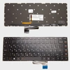 Клавиатура для ноутбука Lenovo ST1C3B-RUS чёрная, с подсветкой