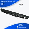 Аккумулятор для HP Pavilion 256 G4 (HS03) 11.1V 2600mAh черная