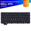 Клавиатура для Dell P41F001 черная с подсветкой