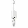 Адаптер Lightning-Lightning*2 папа-мама*2 (10 см) (white)