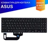 Клавиатура для ноутбука Asus X507U черная