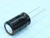 Конденсатор электролитический 4.7uF 450V (YAGEO)