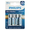 Батарейки Philips AA (LR6), 4 шт (LR6E4B/51)