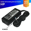 Зарядка для ноутбука HP 240 G6