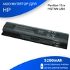 Аккумулятор для ноутбука HP Pavilion 17-e102sr