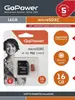 Карта памяти microSD GoPower 16GB Class10 UHS-I (U3) 80 МБ/сек V10 с адаптером