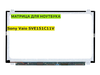 Матрица для Sony Vaio SVE151C11V 40pin 1366x768 (HD) TN