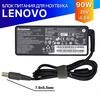 Блок питания 42T4427 для Lenovo, 90W, разъем: 7.9*6.0mm с сетевым кабелем