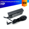 Блок питания для ноутбука HP 15-DB1000UR 90W