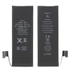 Аккумулятор для Apple iPhone 5 - усиленная 1800 mAh - Battery Collection (Премиум)