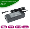 Блок питания для ноутбука Acer 19V 4,74A 90W 3.0x1.1