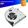 Вентилятор (кулер) для HP 15-DW1000UR