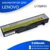 Аккумулятор для Lenovo Ideapad Y480,V480 (L11S6F01) 5200mAh OEM черная