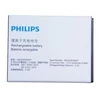 АКБ/Аккумулятор для Philips S307 (AB1630DWMT) тех. упак. OEM