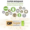 AA Батарейка GP Super Alkaline 15A LR6, 2 шт.