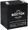 ВОСТОК (PRO) СК-1205 (12V/5Ач) свинцово- кислотный аккумулятор