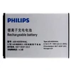 АКБ/Аккумулятор для Philips S308 (AB1400BWML) тех. упак. OEM