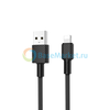 Дата-кабель USB для Apple iPhone 6S (Hoco X29 Superior) (черный)