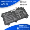 Аккумулятор для ноутбукa Asus FX504 (B31N1726) 11.4V 3900mAh OEM