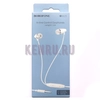 Borofone Наушники BM25 In-line Control Earphones 1.2m Белый