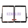 Тачскрин для iPad 10.2 Ipad 7 2019  Ipad 8 2020 A2197 A2198 A2200 A2270 A2429 A2430 A2428 Черный - OR