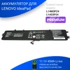 Аккумулятор для Lenovo - L14M3P24 - Premium