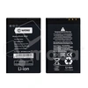 Аккумулятор для Nokia 5800/5230/C3-00/X6/200/302/520/525/530 Dual (BL-5J) - Battery Collection (Премиум)