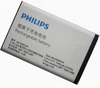 АКБ/Аккумулятор для Philips X126/X216/W727 (AB1050EWM)