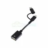 Кабель OTG SX-46 USB-MicroUSB/Type-C, 0.1 м, черный