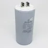 Конденсатор A03 - 100 uF 450V (пластик)