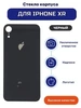 Задняя крышка для iPhone Xr Черный (стекло, широкий вырез под камеру, логотип)