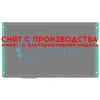 Полноцветный TFT экран DWIN DMT80480T050_06W