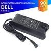 Зарядка для ноутбука Dell 90 Ватт (19.5V / 4.62A) (4.5*3.0mm)мм  с сетевым кабелем