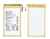 Аккумулятор HB4269B6EAW для планшета Huawei MediaPad X1 7D-504L 3.7V 4100mAh