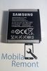 Аккумулятор для Samsung EB504239HU (S5200/S5200C/A187)