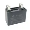 Конденсатор пусковой C03 - 2,5 uF 450V (квадрат)